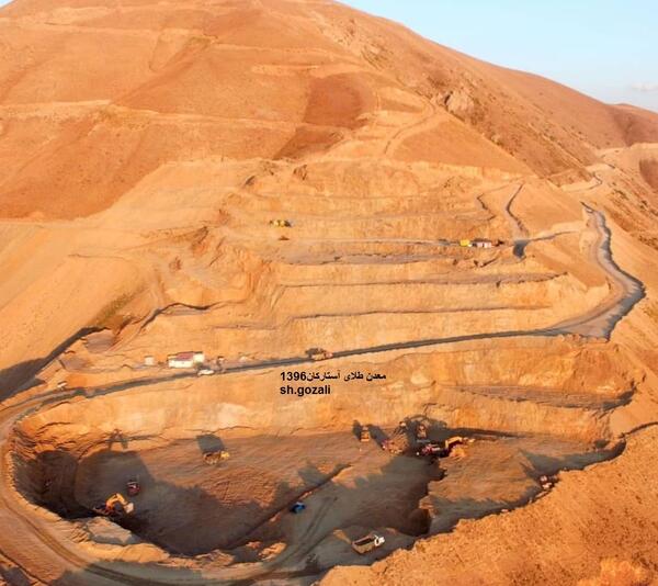 رگه عکس سنگ طلای اندریان