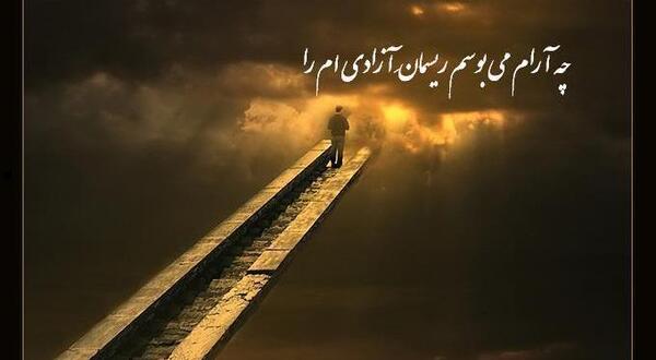 عکس نوشته تنهای بی سنگ صبور