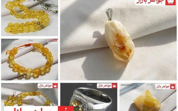 عکس از سنگ سیترین