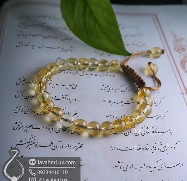 عکس از سنگ سیترین