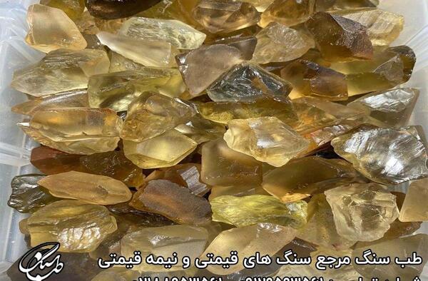 عکس از سنگ سیترین
