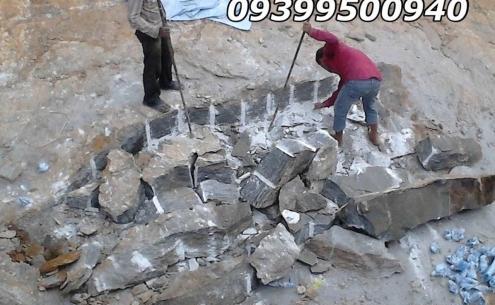 عکس انواع سنگ ساروج