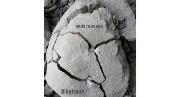 عکس انواع سنگ ساروج