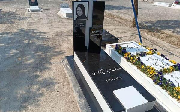 عکس سنگ زمرد سیاه