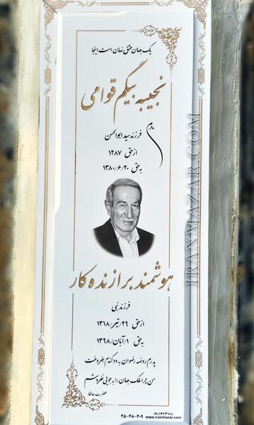 عکس زیباترین سنگ