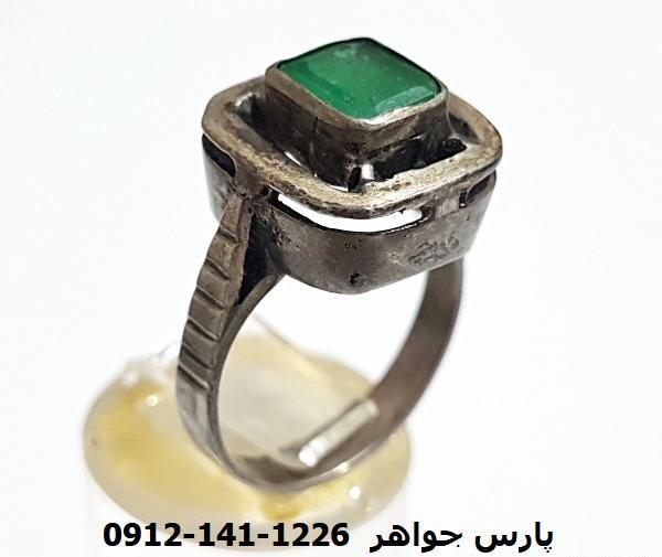 عکس سنگ زبرجد اصل