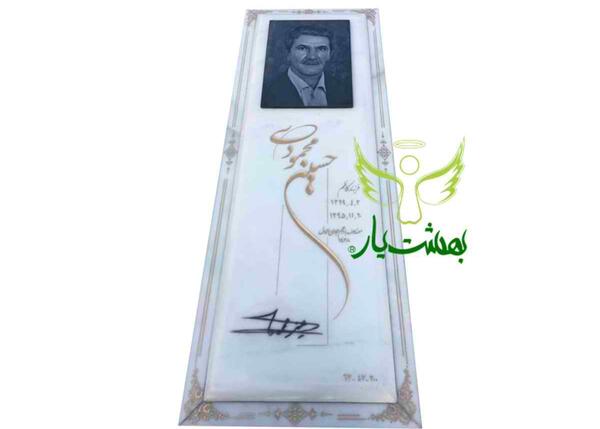 عکس زیباترین سنگ قبر