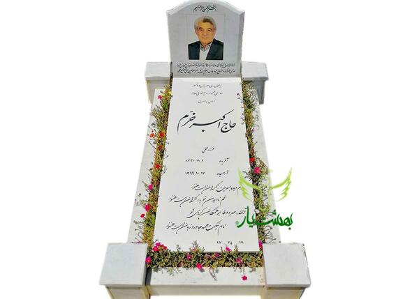 عکس زیباترین سنگ قبر