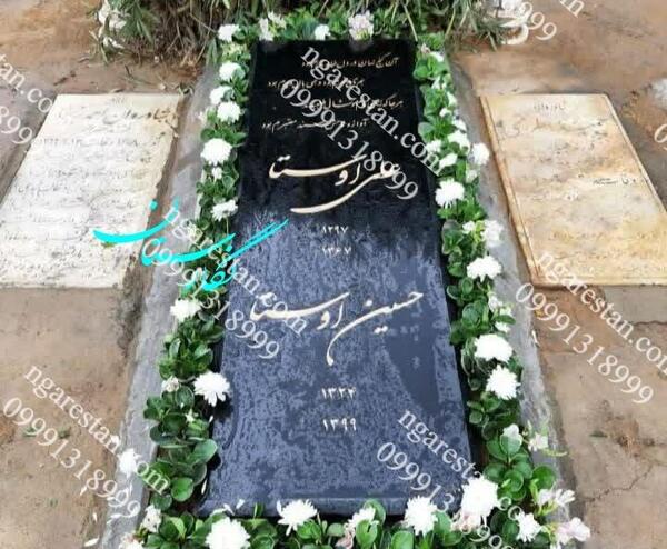 عکس زیباترین سنگ قبر