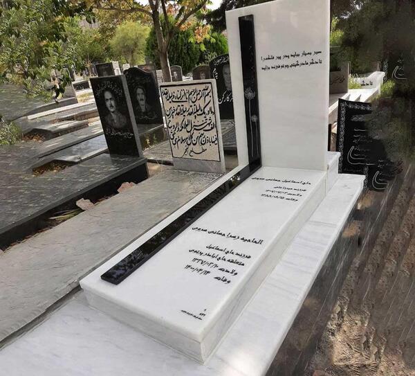 عکس زیباترین سنگ قبر