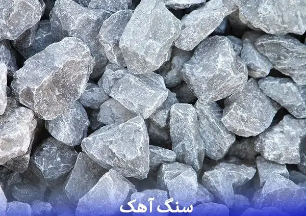 عکس سنگ رسوبی واقعی