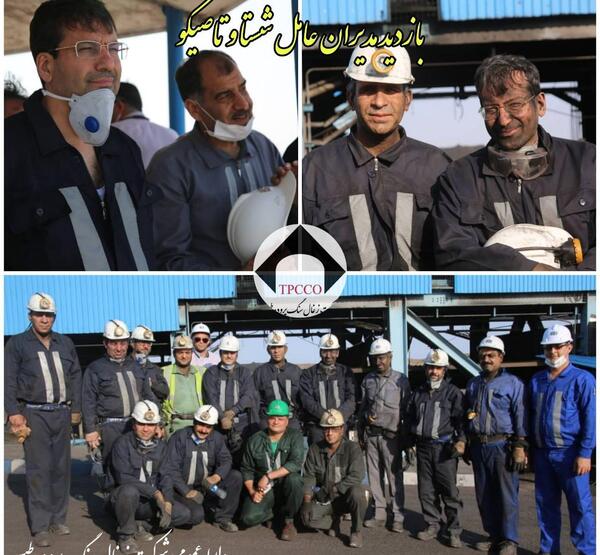 عکس معدن زغال سنگ پروده طبس