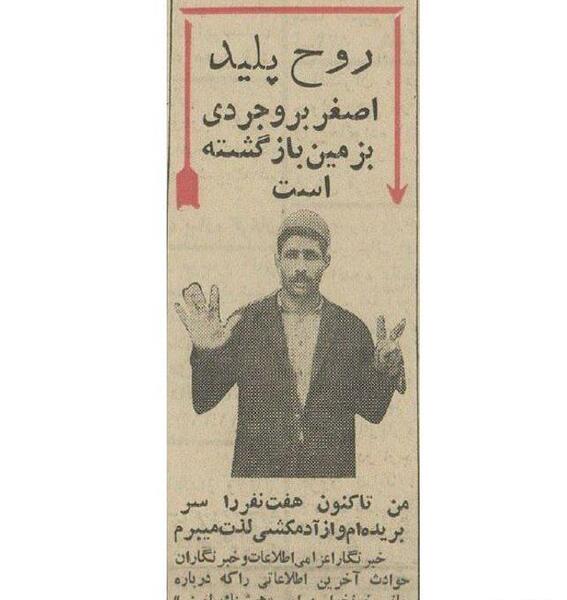 عکس نوشته سنگدل شدم
