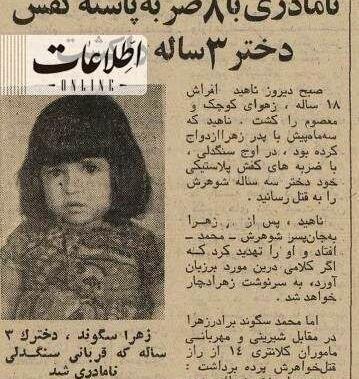 عکس نوشته سنگدل شدم