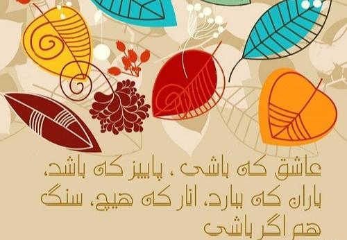 عکس پروفایل سنگدل