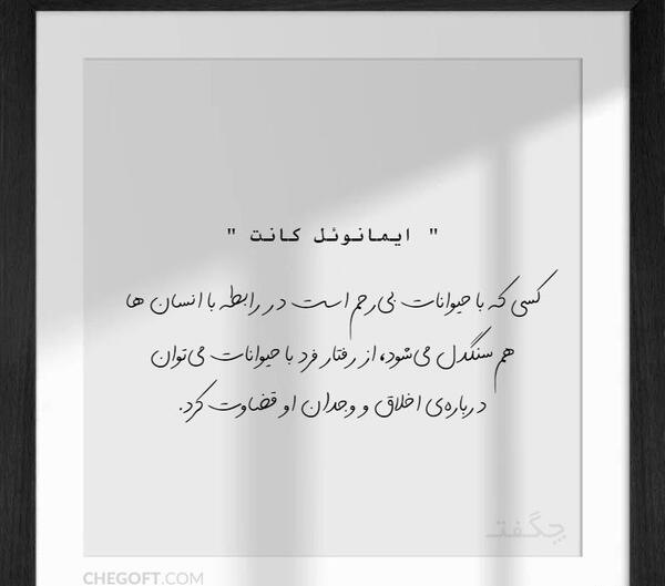 عکس پروفایل سنگدل