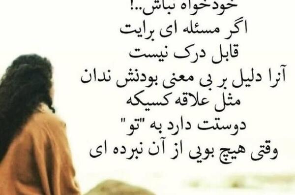 عکس پروفایل سنگدل