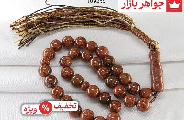 عکس سنگ دلربا قهوه ای