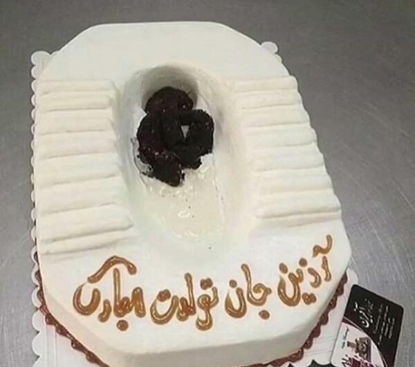 عکس سنگ دستشویی کیک