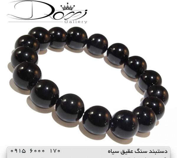 عکس سنگ جاسپر سیاه