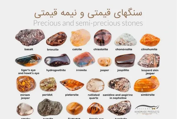 عکس سنگ خیلی خوشگل