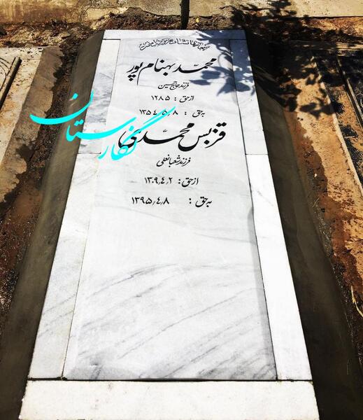 عکس سنگ خیلی خوشگل