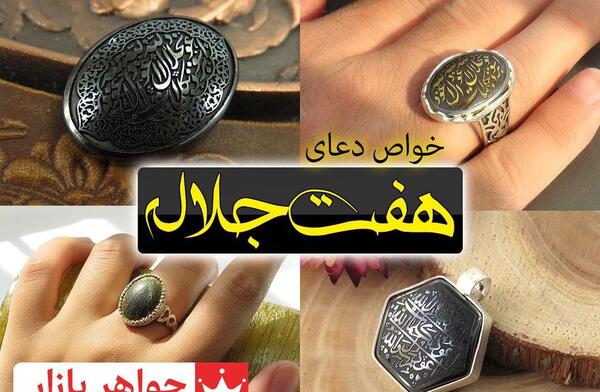 عکس سنگ حدید خام