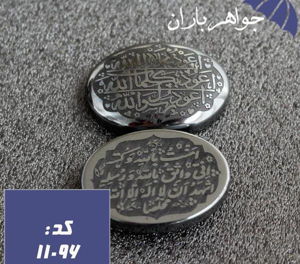 عکس سنگ حدید خام