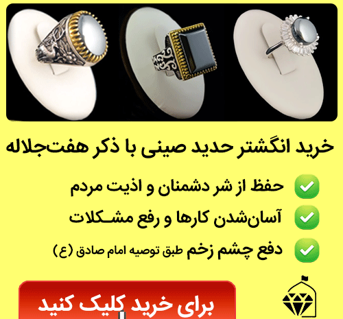عکس سنگ حدید خام
