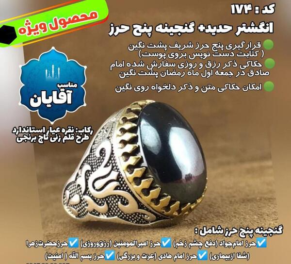 عکس سنگ حدید خام