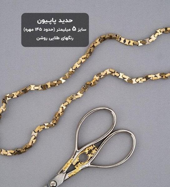 عکس سنگ حدید خام