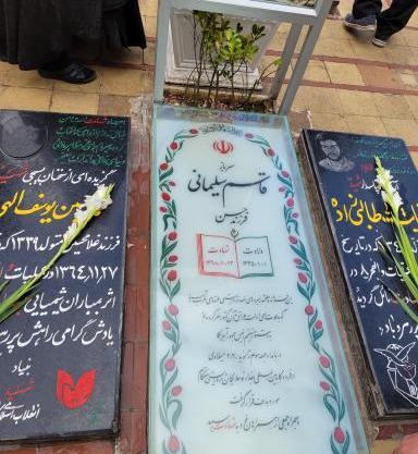 عکس سنگ مزار حاج قاسم سلیمانی