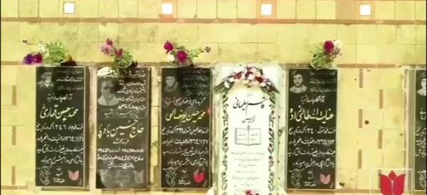 عکس سنگ مزار حاج قاسم سلیمانی
