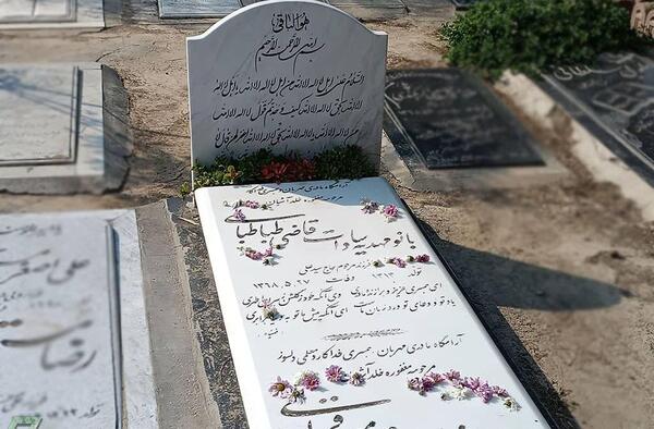عکس سنگ مزار حاج قاسم سلیمانی