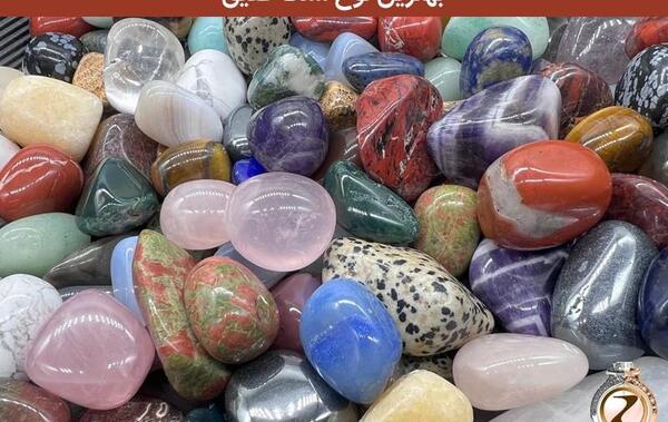 عکس سنگ عقیق قرمز