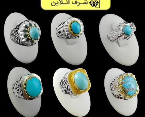 عکس سنگ چشم شیطان