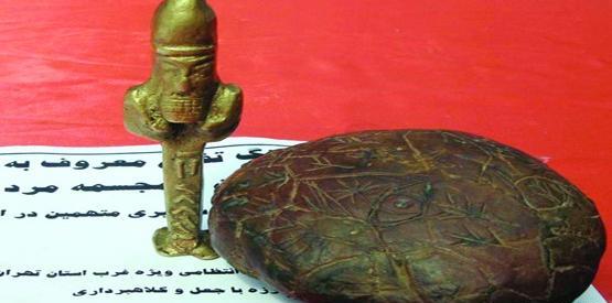 عکس سنگ چشم شیطان