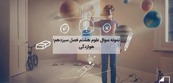 عکس چرخه سنگ علوم هشتم