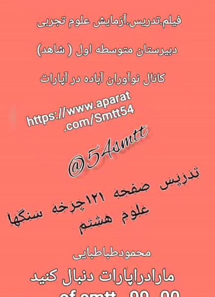 عکس چرخه سنگ علوم هشتم