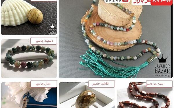 عکس انواع سنگ جاسپر
