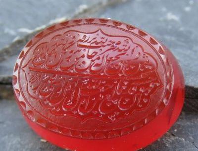 عکس سنگ های جادویی