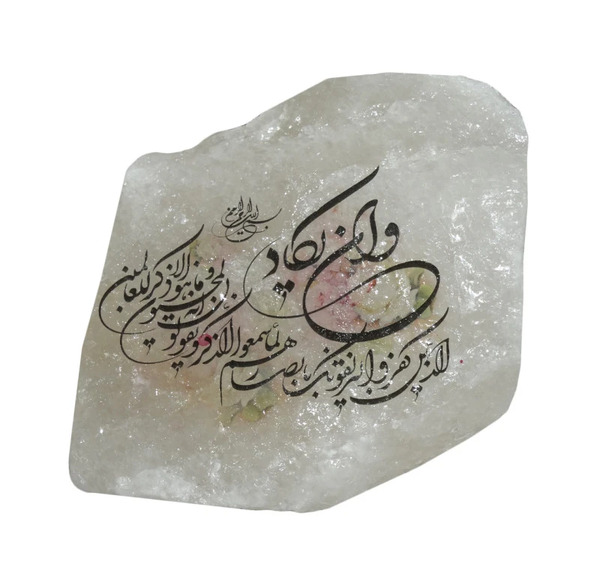 عکس سنگ نمک تزئینی
