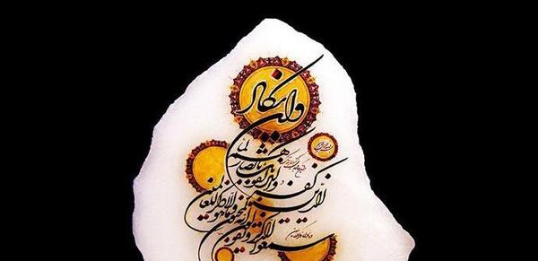 عکس سنگ نمک تزئینی