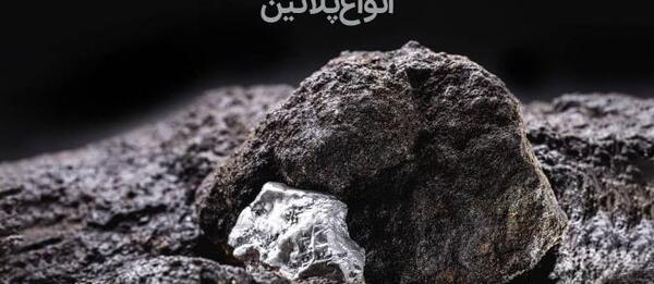 عکس سنگ پریدوتیت