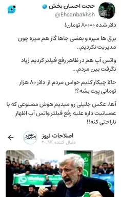 عکس نوشته رو که نیست سنگ پای قزوینه