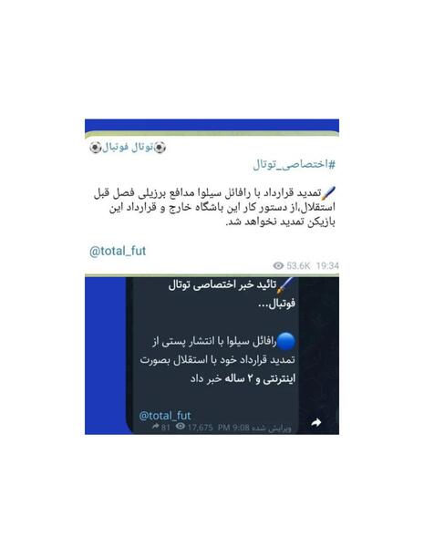 عکس نوشته رو که نیست سنگ پای قزوینه