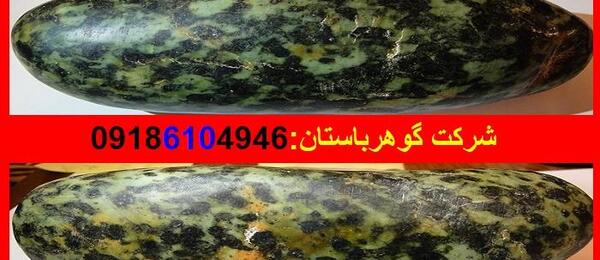 عکس انواع سنگ پادزهر