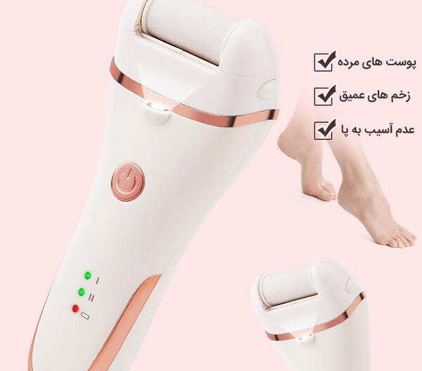 عکس سنگ پا برقی