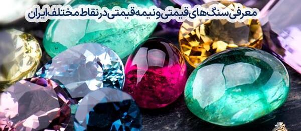 عکس سنگ های زیبا برای تصویر زمینه