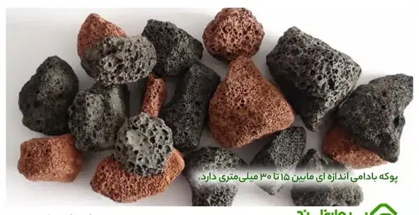عکس سنگ های آتشفشان